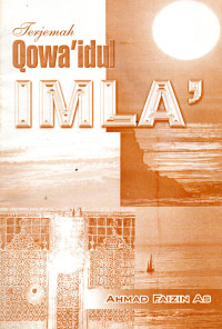Qowa'idul Imla'