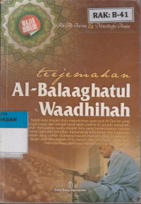 TERJEMAHAN AL-BALAAGHATUL WAADHIHAH