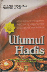 ULUMUL HADIS