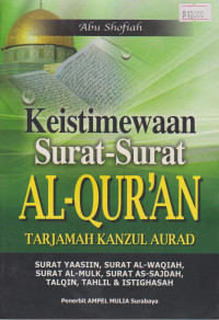KEISTIMEWAAN SURAT-SURAT AL-QUR'AN