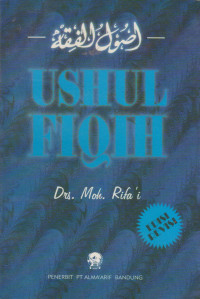 USHUL FIQIH
