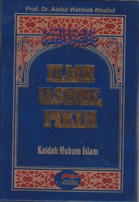 ILMU USHUL FIKIH