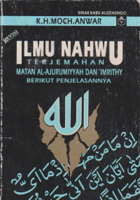 ILMU NAHWU TERJEMAHAN MATAN AL-AJURUMIYYAH DAN 'IMRITHY BERIKUT PENJELASANNYA