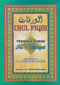 USUL FIQIH : TERJEMAH SYARAH AL-WAROQOT