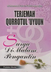Terjemah Qurrotul 'Uyuun