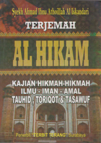 Terjemah Al Hikam: Kajian Hikmah Hikmah Ilmu, Iman & Amal Tauhid, Toreqot & Tasawuf
