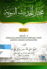 Mukhtarul Hadist nabawi Juz Tiga ( Kelas 3 SMP)