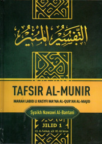 Image of Tafsir Al-Munir. QS. Al-Fatihah s/d QS. Ali Imran