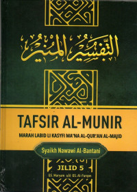 Image of Tafsir Al-Munir. QS. Maryam s/d QS. Al-Furqon