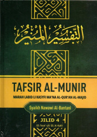 Image of Tafsir Al-Munir. QS. Yusuf s/d QS. Al-Kahfi